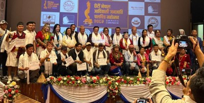 आदिवासी जनजाति चलचित्र महोत्सवमा विभिन्न विद्यामा उत्कृष्टलाई ‘अवार्ड’